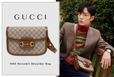 gucci 1955系列